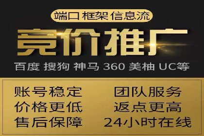 案例分享：竞价代运营助力企业实现业绩翻番